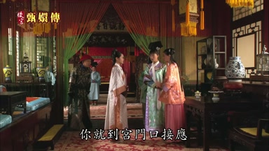 你就到宮門口接應