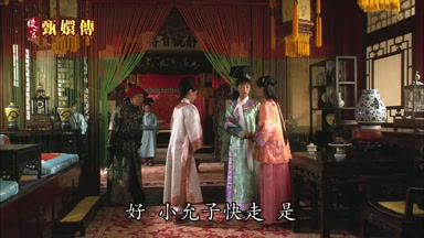 小允子快走