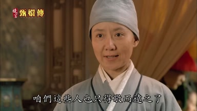 咱們這些人也只得敬而遠之了