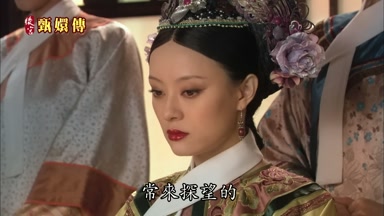 常來探望的