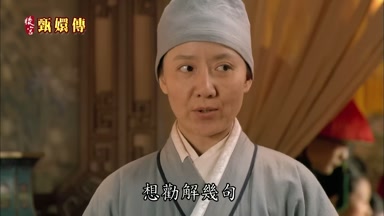想勸解幾句