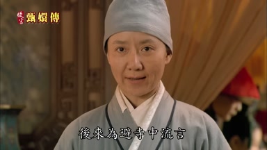 後來為避寺中流言
