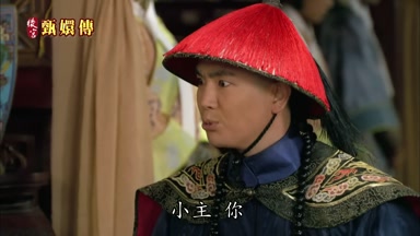 小主你