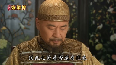 從此之後是否還有往來