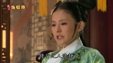 修行之人清靜