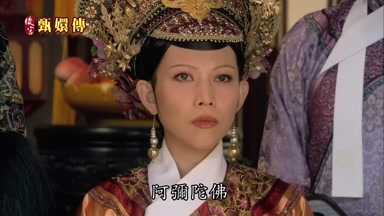 阿彌陀佛