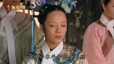 送過一本手抄的金剛經