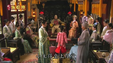 小主得皇上厚愛