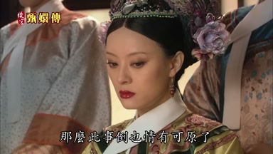 那麼此事倒也情有可原了