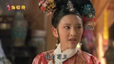 暗自茍且