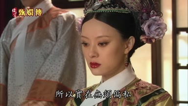 所以實在無須偏私