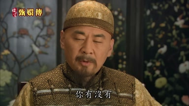 你有沒有