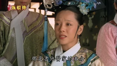那是盡他醫家的本分