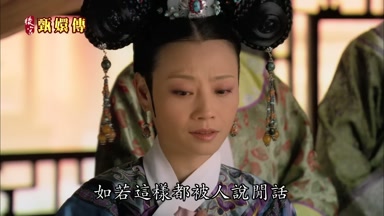 如若這樣都被人說閒話