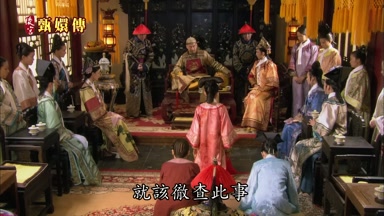 就該徹查此事
