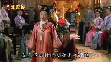 皇上不便時時去看望熹貴妃