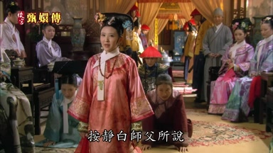 按靜白師父所說
