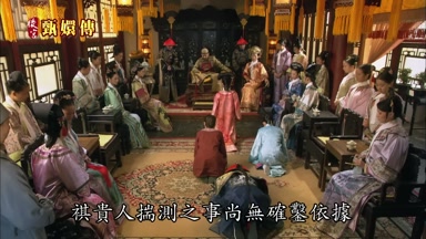 祺貴人揣測之事尚無確鑿依據