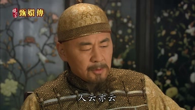 人云亦云