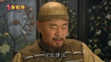 以訛傳訛