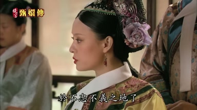 於不忠不義之地了