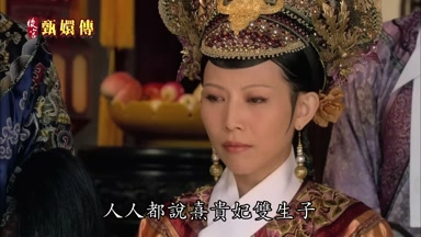 人人都說熹貴妃雙生子來路不明