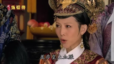 並非皇上血脈
