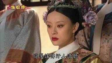 這等謠傳污人清聽