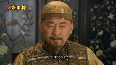 宮中野貓