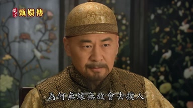 為何無緣無故會去撲人