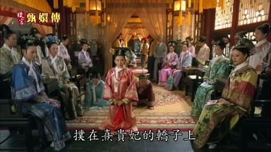 撲在熹貴妃的轎子上