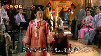 為何熹貴妃事後並不追究
