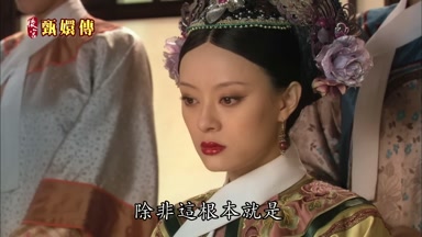 除非這根本就是