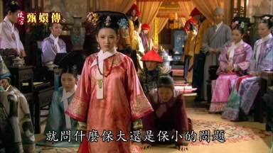 就問什麼保大還是保小的問題