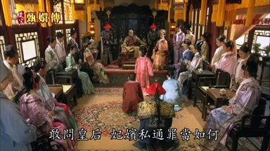 敢問皇后妃嬪私通罪當如何