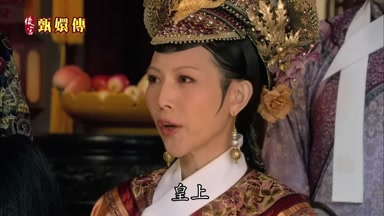 皇上