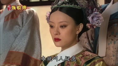 本就叫人疑慮