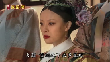 大膽重刑之下必多冤獄
