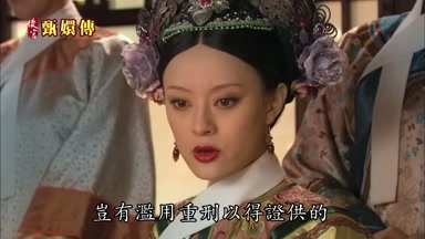 豈有濫用重刑以得證供的