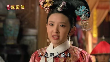 人是賤皮賤肉