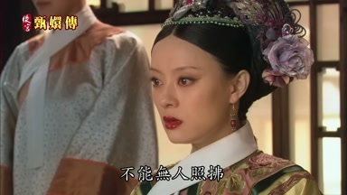 不能無人照拂
