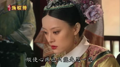 縱使心疼也只能先忍一忍