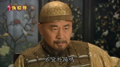 不宜外揚嗎