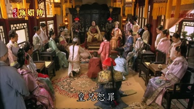 皇兄恕罪