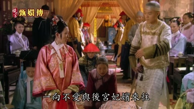 一向不愛與後宮妃嬪來往