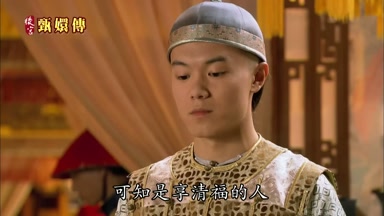 可知是享清福的人