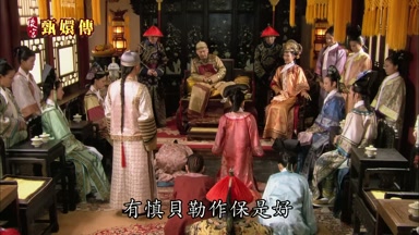 有慎貝勒作保是好