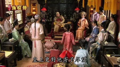 皇上更對他寄予厚望