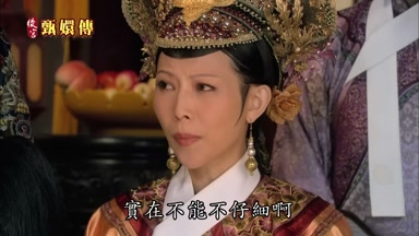 實在不能不仔細啊