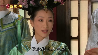 便是將二人的血